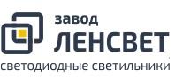 Компания завод "ленсвет" - партнер компании "Хороший свет"  | Интернет-портал "Хороший свет" в Мурманске